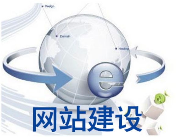 济南做网站多少钱 靠谱建站公司怎么选